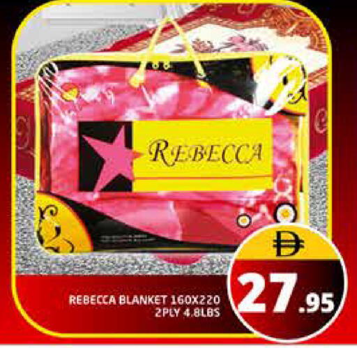 available at هايبر ماركت باسونز in الإمارات العربية المتحدة , الامارات - دبي