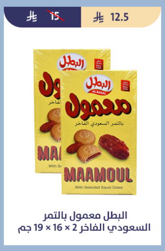 available at Qout Market in KSA, Saudi Arabia, Saudi - Ta'if