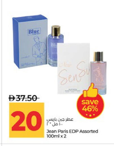 available at لولو هايبرماركت in الإمارات العربية المتحدة , الامارات - أبو ظبي