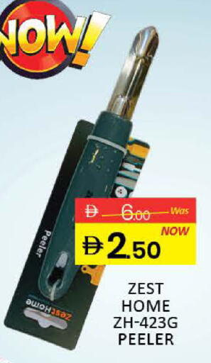 available at المدينة in الإمارات العربية المتحدة , الامارات - رَأْس ٱلْخَيْمَة