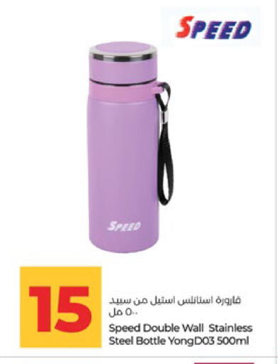 available at لولو هايبرماركت in الإمارات العربية المتحدة , الامارات - أبو ظبي