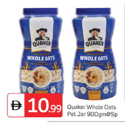 available at سوق طلال in الإمارات العربية المتحدة , الامارات - دبي