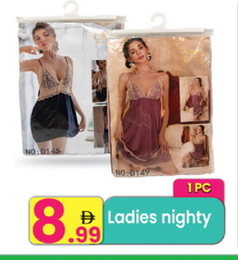 available at مركز كل يوم in الإمارات العربية المتحدة , الامارات - الشارقة / عجمان