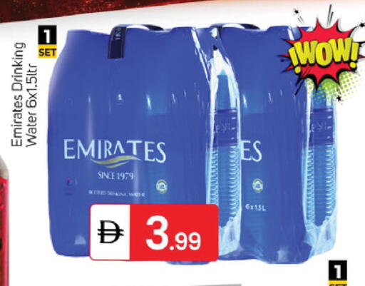 available at سوق طلال in الإمارات العربية المتحدة , الامارات - دبي