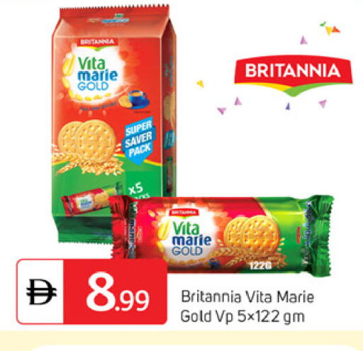 available at سوق طلال in الإمارات العربية المتحدة , الامارات - دبي