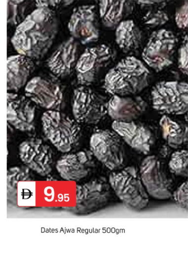 available at سوق طلال in الإمارات العربية المتحدة , الامارات - دبي