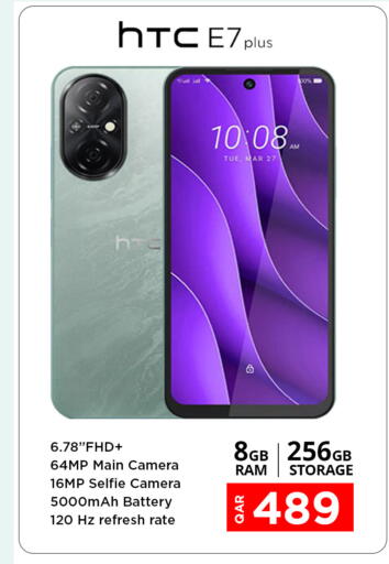 available at Safari Hypermarket in Qatar - Al Shamal