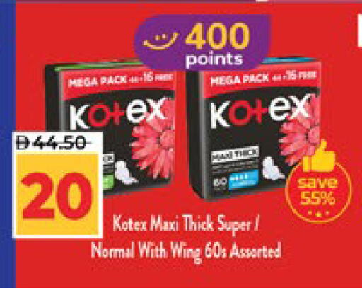 available at لولو هايبرماركت in الإمارات العربية المتحدة , الامارات - أبو ظبي