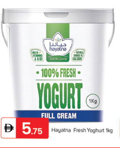 available at سوق طلال in الإمارات العربية المتحدة , الامارات - دبي