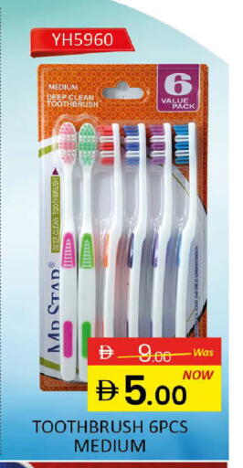 available at المدينة in الإمارات العربية المتحدة , الامارات - رَأْس ٱلْخَيْمَة