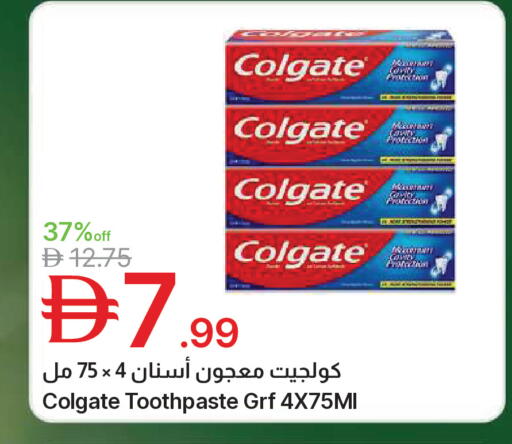 available at جمعية الامارات التعاونية in الإمارات العربية المتحدة , الامارات - دبي