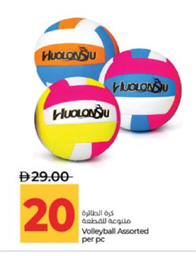 available at لولو هايبرماركت in الإمارات العربية المتحدة , الامارات - أبو ظبي