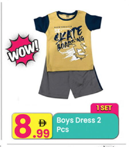 available at مركز كل يوم in الإمارات العربية المتحدة , الامارات - الشارقة / عجمان