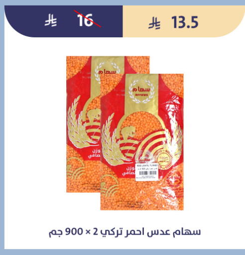 available at Qout Market in KSA, Saudi Arabia, Saudi - Ta'if