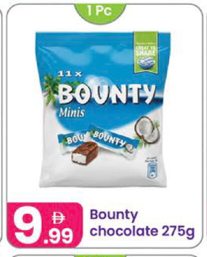 available at Al Nahda Gifts Center in UAE - Dubai