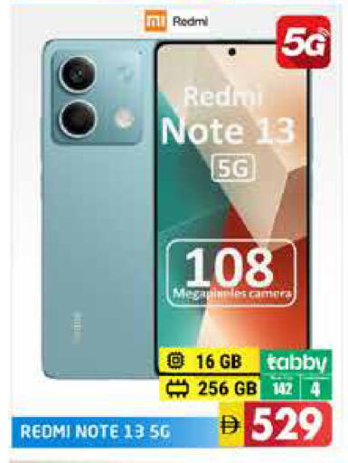 available at هايبر ماركت باسونز in الإمارات العربية المتحدة , الامارات - دبي