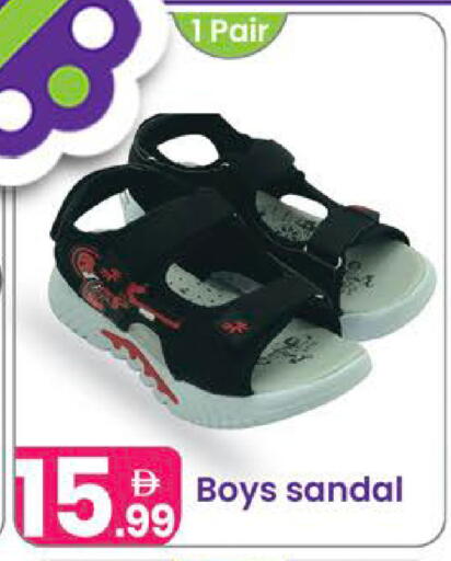 available at Al Nahda Gifts Center in UAE - Dubai