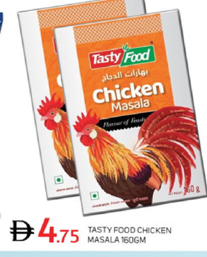 available at سوق طلال in الإمارات العربية المتحدة , الامارات - دبي