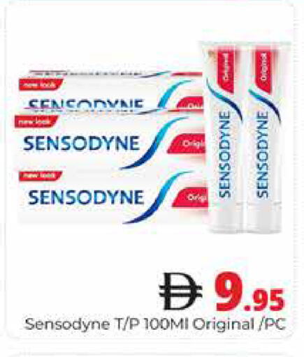 available at هايبر ماركت باسونز in الإمارات العربية المتحدة , الامارات - دبي