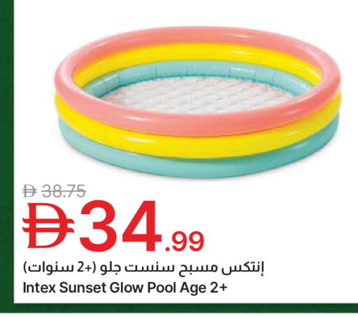 available at جمعية الامارات التعاونية in الإمارات العربية المتحدة , الامارات - دبي