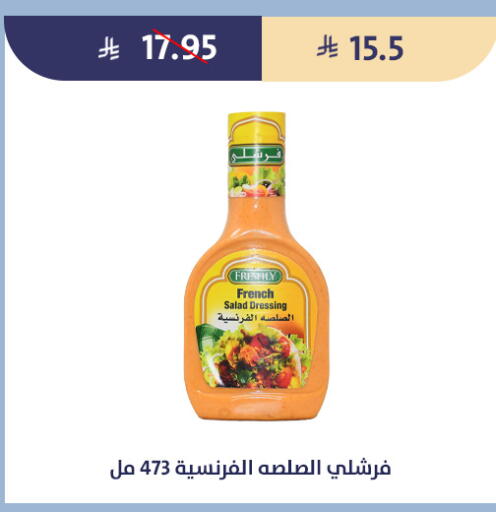 available at Qout Market in KSA, Saudi Arabia, Saudi - Ta'if