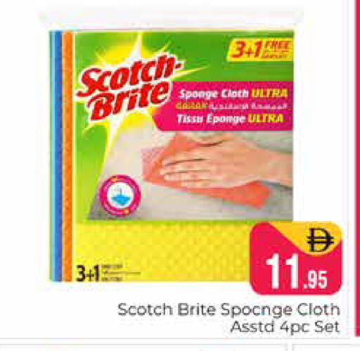 available at Pasons Hypermarket in UAE - Dubai