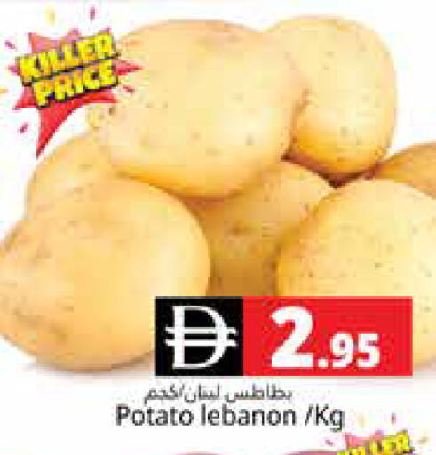 Potato from Lebanon available at هايبر ماركت باسونز in الإمارات العربية المتحدة , الامارات - دبي