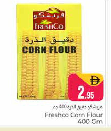 available at هايبر ماركت باسونز in الإمارات العربية المتحدة , الامارات - دبي