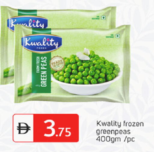 Peas available at سوق طلال in الإمارات العربية المتحدة , الامارات - دبي