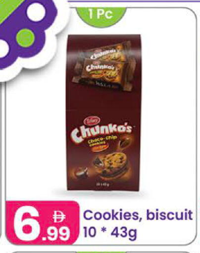 available at Al Nahda Gifts Center in UAE - Dubai