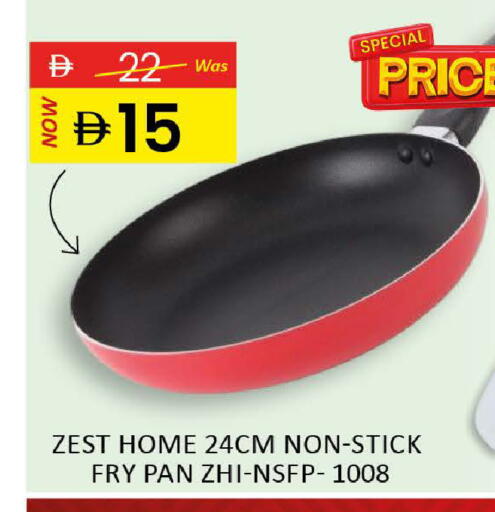 available at المدينة in الإمارات العربية المتحدة , الامارات - رَأْس ٱلْخَيْمَة