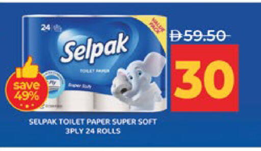 available at Lulu Hypermarket in UAE - Abu Dhabi