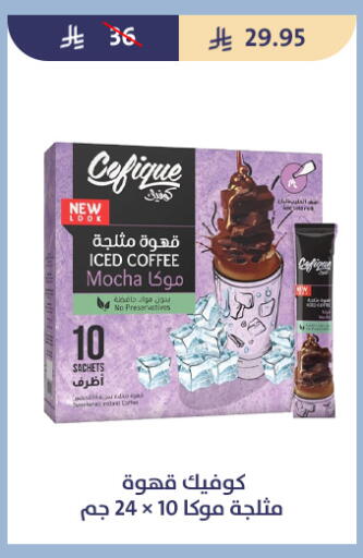 available at Qout Market in KSA, Saudi Arabia, Saudi - Ta'if