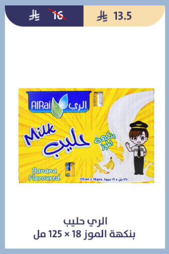 Banana available at Qout Market in KSA, Saudi Arabia, Saudi - Ta'if