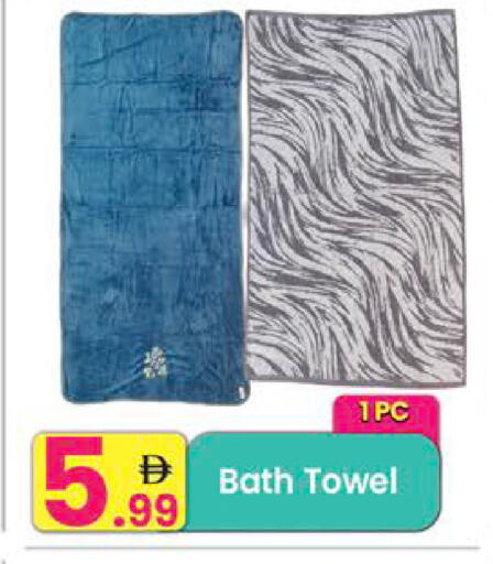 available at مركز كل يوم in الإمارات العربية المتحدة , الامارات - رَأْس ٱلْخَيْمَة