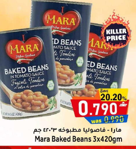Tomato available at Al Qoot Hypermarket in Oman - Muscat