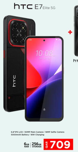 available at Safari Hypermarket in Qatar - Al Shamal