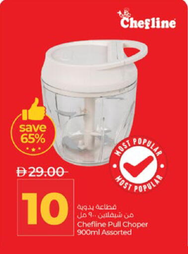 available at لولو هايبرماركت in الإمارات العربية المتحدة , الامارات - أبو ظبي