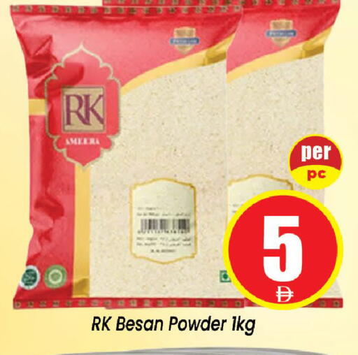 available at Neomart Hypermarket in UAE - Sharjah / Ajman