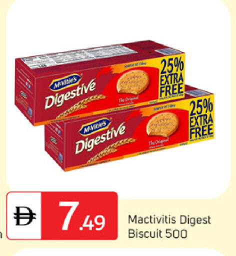 available at سوق طلال in الإمارات العربية المتحدة , الامارات - دبي