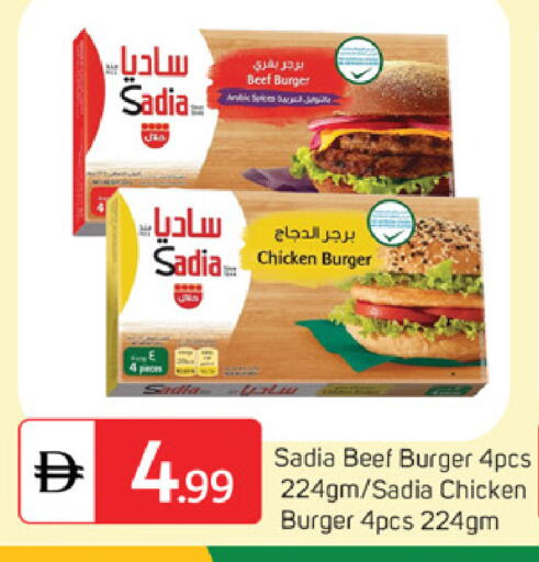 available at سوق طلال in الإمارات العربية المتحدة , الامارات - دبي