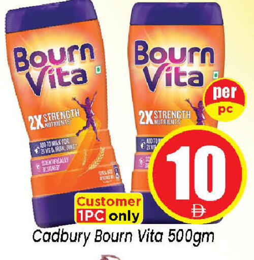 available at Neomart Hypermarket in UAE - Sharjah / Ajman