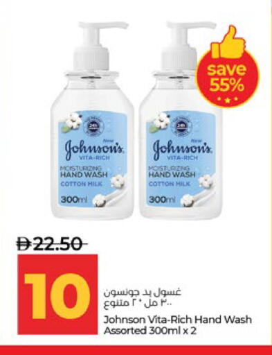 available at لولو هايبرماركت in الإمارات العربية المتحدة , الامارات - أبو ظبي