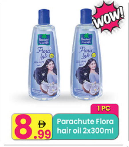 available at مركز كل يوم in الإمارات العربية المتحدة , الامارات - الشارقة / عجمان