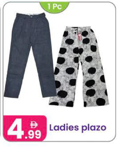 available at Al Nahda Gifts Center in UAE - Dubai