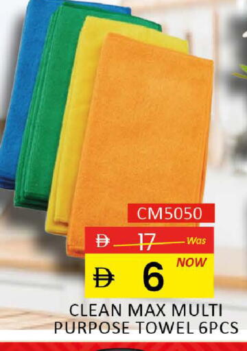 available at المدينة in الإمارات العربية المتحدة , الامارات - رَأْس ٱلْخَيْمَة