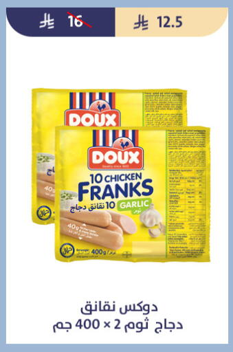 Garlic available at Qout Market in KSA, Saudi Arabia, Saudi - Ta'if