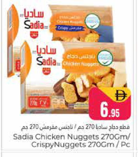 available at هايبر ماركت باسونز in الإمارات العربية المتحدة , الامارات - دبي