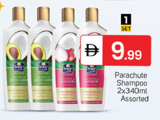 Avocado Onion available at سوق طلال in الإمارات العربية المتحدة , الامارات - دبي