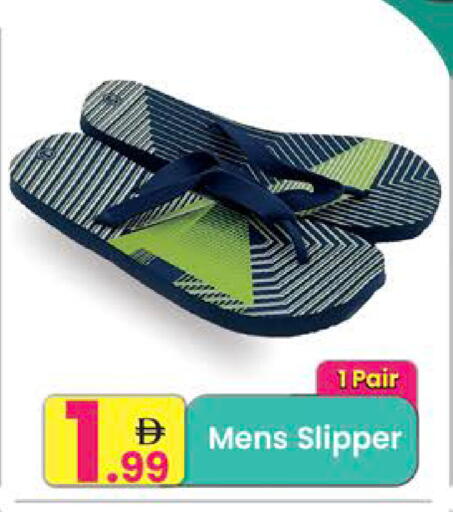 available at مركز كل يوم in الإمارات العربية المتحدة , الامارات - رَأْس ٱلْخَيْمَة